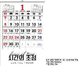 Ķ ޷ | [̴޷]2026 2 Ķ ī 495*720mm
