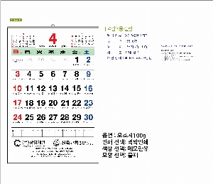 Ķ ޷ | [̴޷]2026 2 Ķ ī 495*720mm