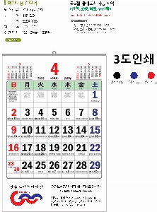 Ķ ޷ | [̴޷]2026 2 Ķ ī 415*620mm