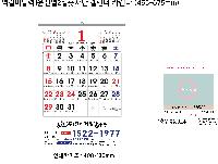 Ķ ޷ | [Ź޷] 2026 Ʈ ܹ 260*190mm