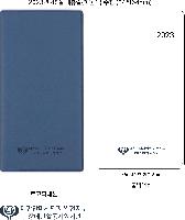 μ þ ̹ 58684