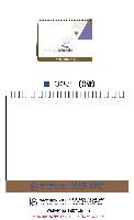 Ķ ޷ | 2026 ս  ī A4 Ź޷ 297*235mm