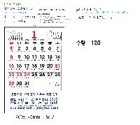 Ķ ޷ | [̴޷]2026 2 Ķ ī 495*720mm