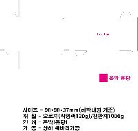 ڽ  | ιٸڽ_avsr 160X80X55mm