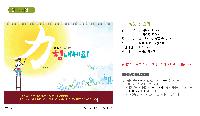 Ķ ޷ | [Ź޷] Ķ ī 250*190mm