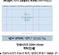 Ķ ޷ | [Ź޷] 2026 Ʈ Ķ 297*210mm