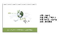 Ķ ޷ | [Ź޷]  Ķ ī 250*205mm 250*173mm
