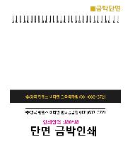 Ķ ޷ | [Ź޷]ѱǴڿ Ķ ī 250*190mm 250*160mm