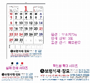Ķ ޷ | [̴޷]2026 2 Ķ ī 495*720mm