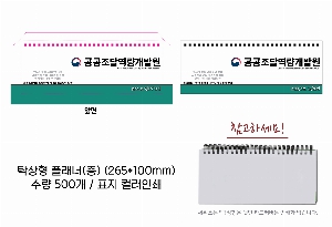 μ þ ̹ 60065