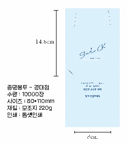  | ⼺ Ϻ  105*220mm