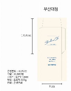  | ⼺ Ϻ  105*220mm