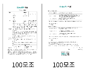 μ þ ̹ 61020