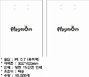  |  ι LDPE Ÿ  300x400mm