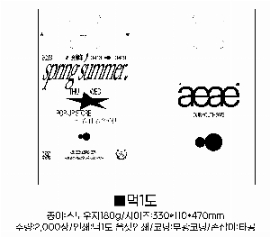 μ þ ̹ 62396
