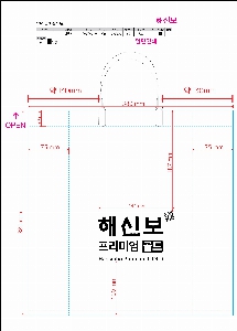 |  ι PE  400x150x600mm