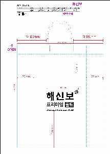  |  ι PE  400x150x600mm