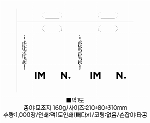 μ þ ̹ 62753