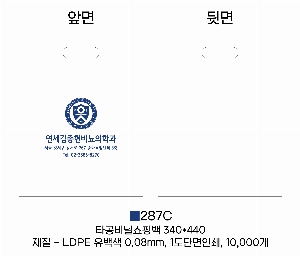  |  ι LDPE Ÿ  335x440mm
