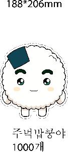 μ þ ̹ 62553