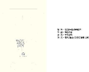 μ þ ̹ 63165