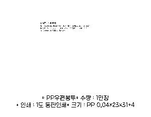 μ þ ̹ 64570