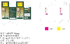 μ þ ̹ 63973
