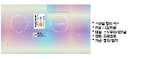 μ þ ̹ 67321