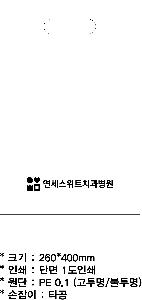  |  ι LDPE Ÿ  300x400mm
