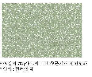 μ þ ̹ 68310