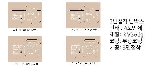 ڽ  | ܻ  ظ 170x190x95mm