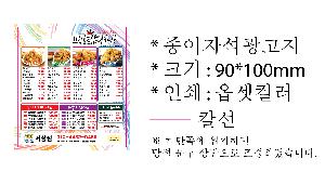 μ þ ̹ 69372