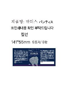 ڽ  | ̹ڽ FREE ME 62*49*93mm