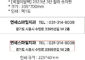 Ķ ޷ | [̴޷] 2026 3 Į  335*700mm