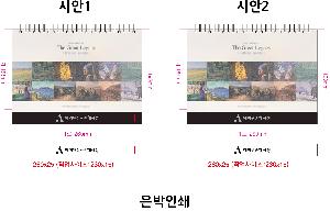 Ķ ޷ | [Ź޷] 2025   ȭ  260*190mm ǰ