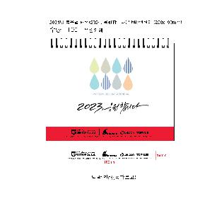 Ķ ޷ | 2026   Ź޷ Ķ 250x190mm