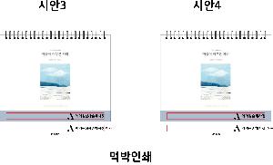 Ķ ޷ | [Ź޷] 2026  ӹ ڸ 迹 ۰ ǰ 255*200mm