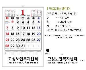 Ķ ޷ | [̴޷]2026 2 Ķ ī 415*620mm