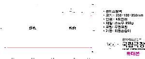 μ þ ̹ 72411