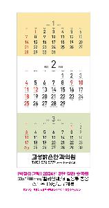 Ķ ޷ | [̴޷] 2026 3 Į  335*700mm