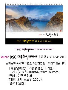 Ķ ޷ | [Ź޷]ѱǳ 񰩻۰ Ķ ī 297*210mm 250*180mm