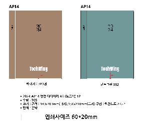 ̾ | 2026 AP14  ̾ A5 Ʈ