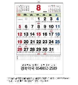 Ķ ޷ | [̴޷]2026 2 Ķ ī 455*675mm