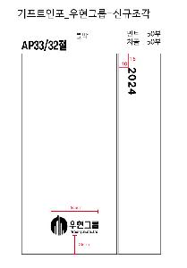 ̾ | 2026 AP33 3  ̾ 32