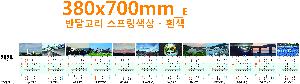 μ þ ̹ 72800