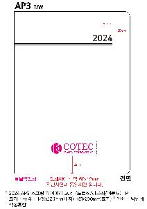 ̾ | 2026 AP3  ̾ 25 Ʈ Ϸ Ʋ 1P