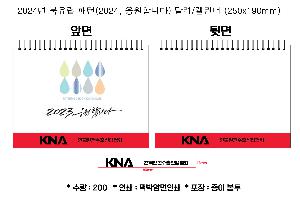 Ķ ޷ | 2026   Ź޷ Ķ 250x190mm