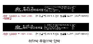 Ķ ޷ | [Ź޷] 2025 ڿ   260*190mm ǰ