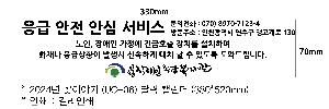 Ķ ޷ | 2026 ̾߱ UC-06  ޷ Ķ 380*520mm