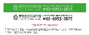 Ķ ޷ | 2026 ġưǰ ̵ ġ ޷ Ķ 250x190mm